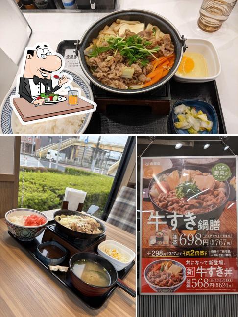 Yoshinoya
