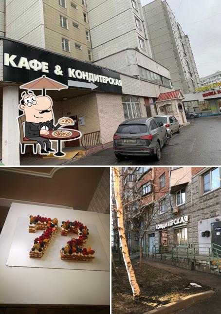 Анненфельд