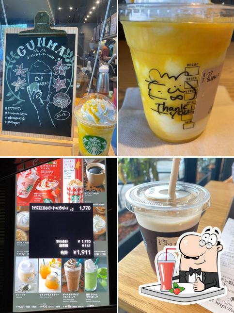 Starbucks Coffee - Tatebayashi Asahi-cho