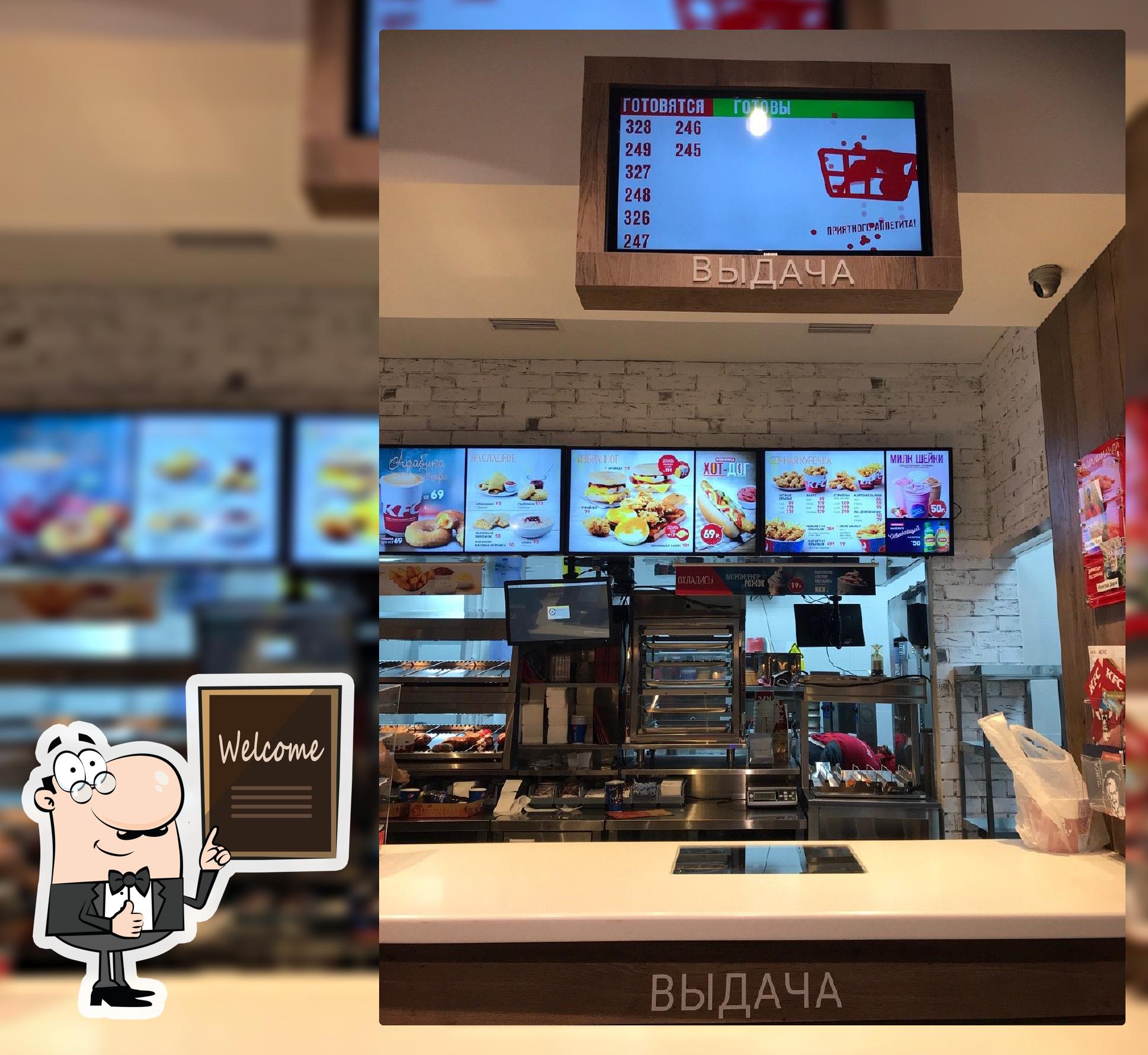KFC