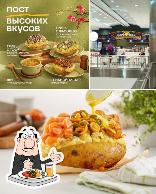 Крошка Картошка