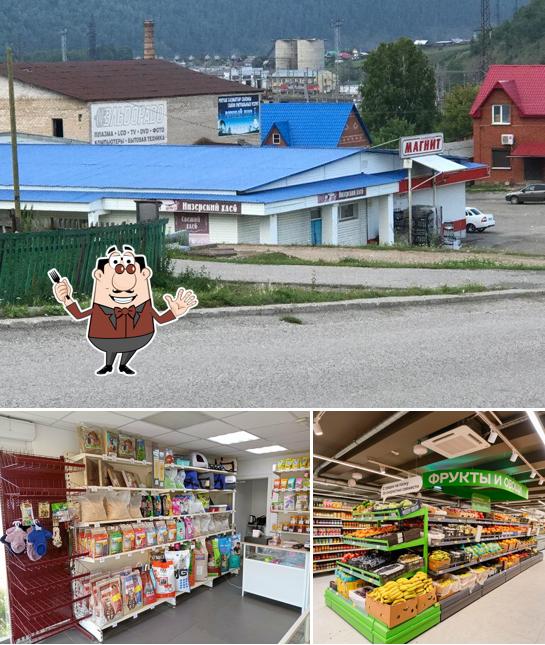 Магнит