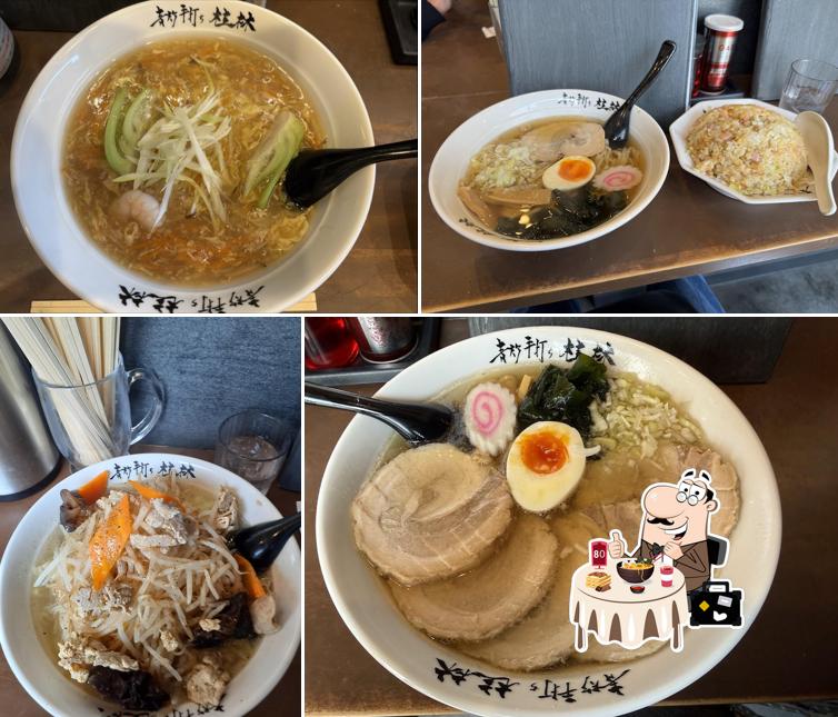 Ramen Keirin Oyama Branch
