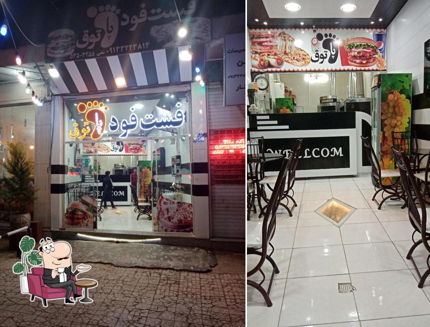 Shahreza Patogh FastFood
