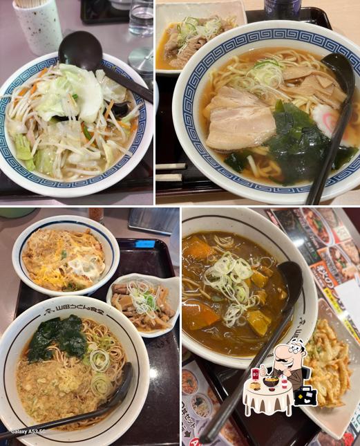 Yamada Udon