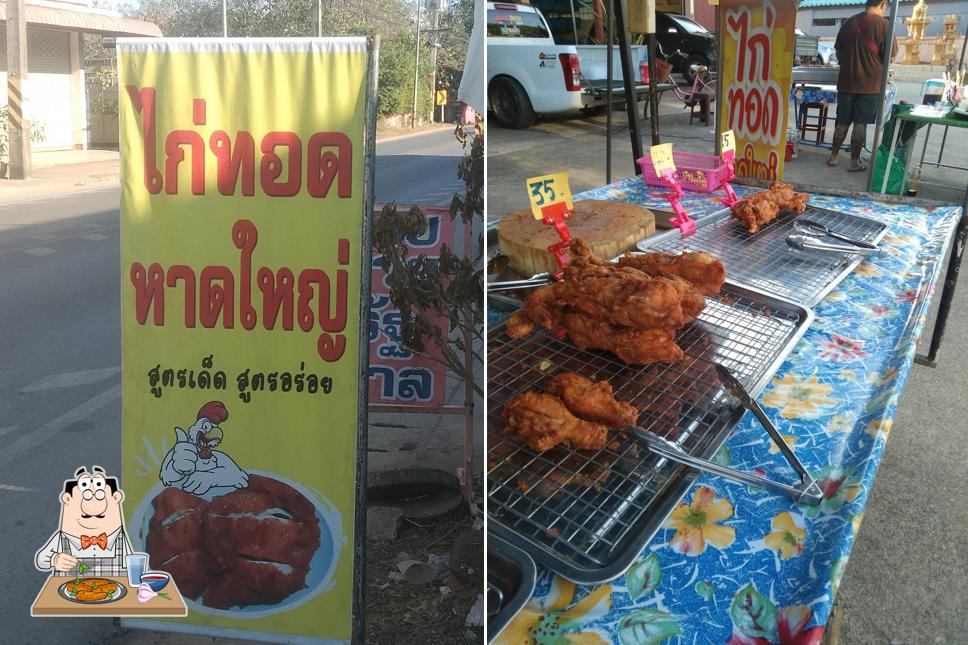 ไก่ทอดหาดใหญ่