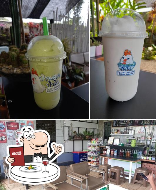บ้านสวนป้าไก่ ซอย 3