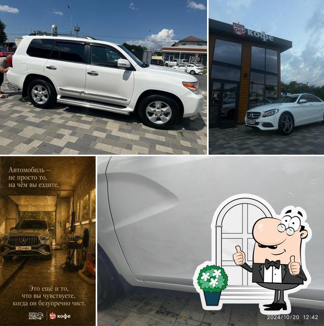 Автомойка