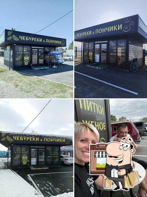 Чебуреки с пылу с жару!