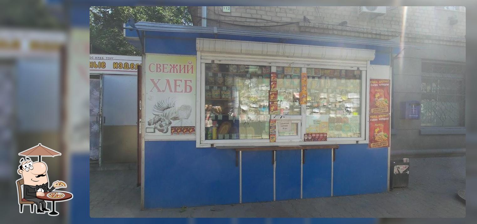 Свежий хлеб