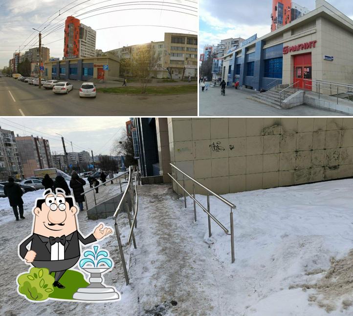 Магнит