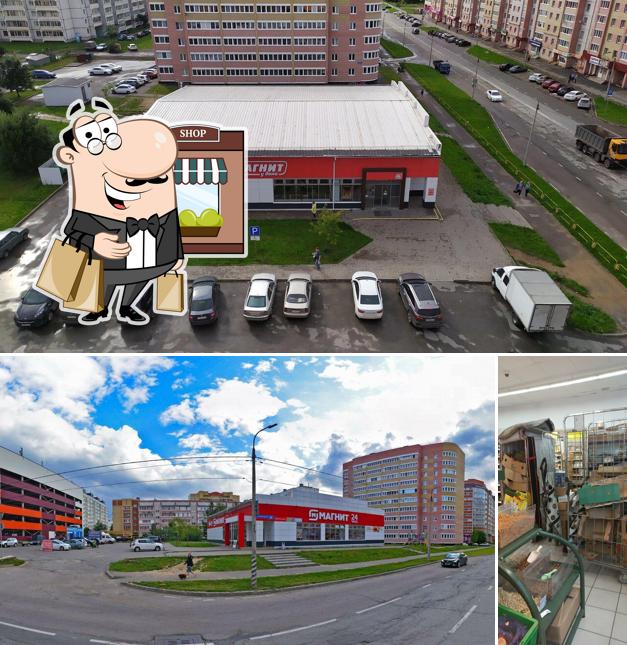 Магнит