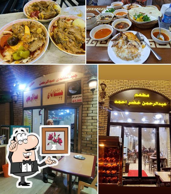 Abdulrahman Restaurant