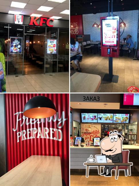 KFC Магнит