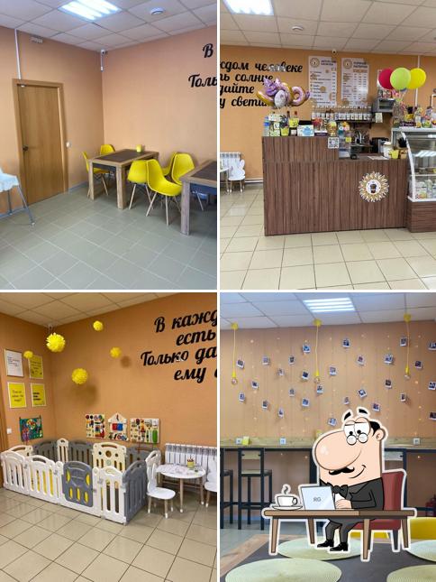 Солнце