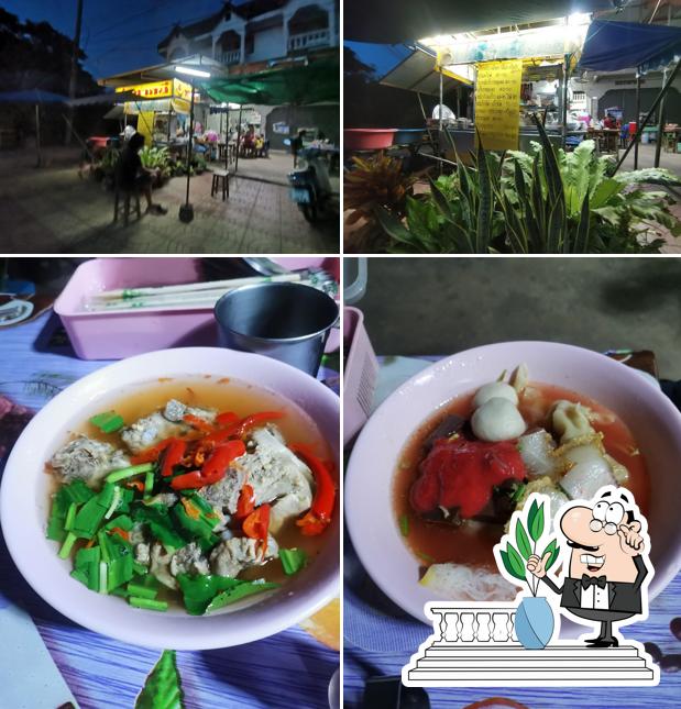 ชายสี่หมี่เกี๊ยว