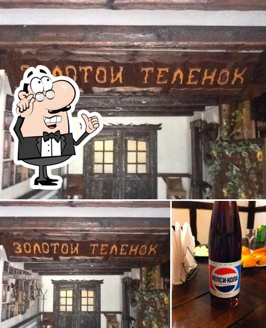 Золотой телёнок