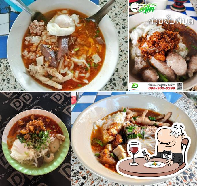 ก๋วยจั๊บ พิบูล 2
