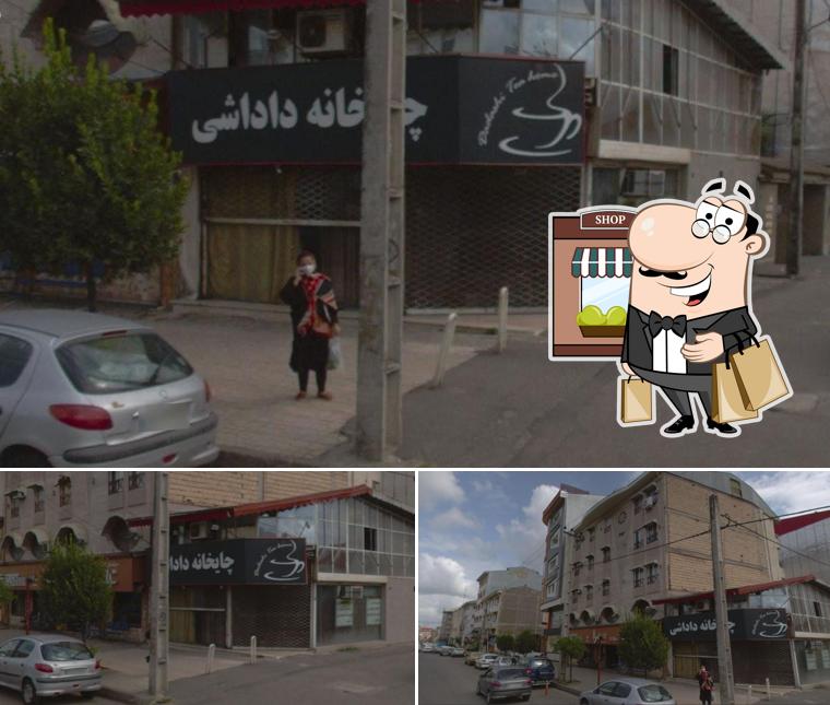 کافه داداشی