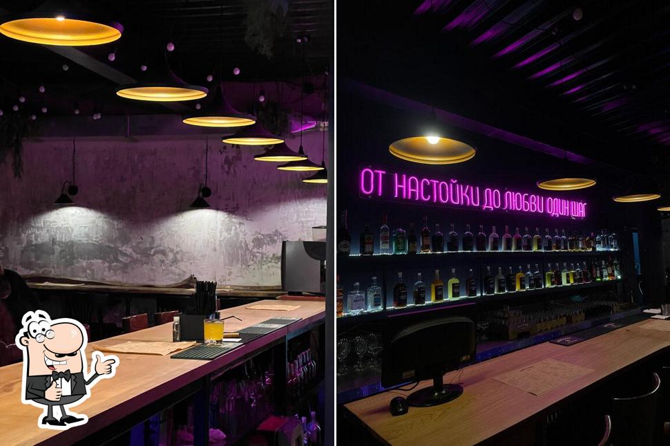 Это фото паба и бара "Настойкин"