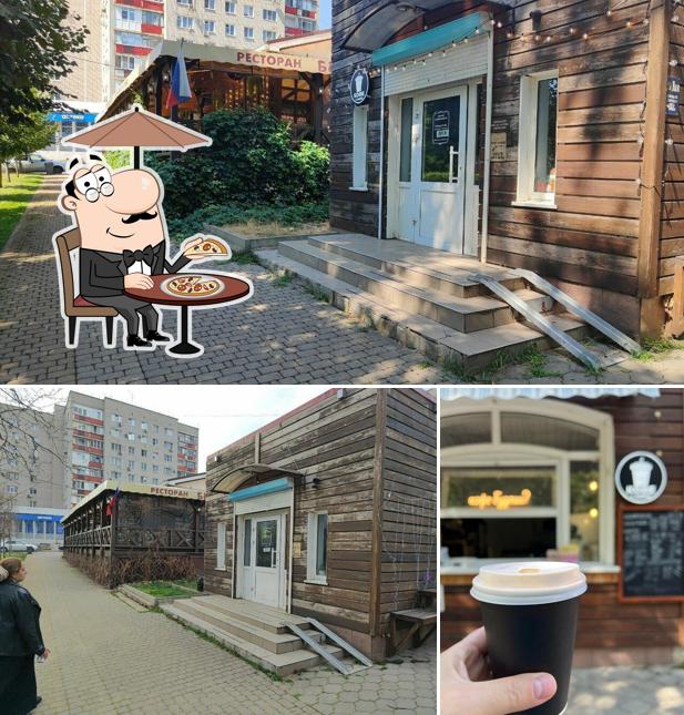 Summer Coffee