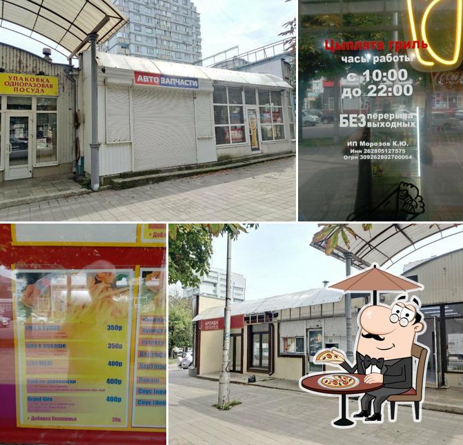 Цыплята гриль