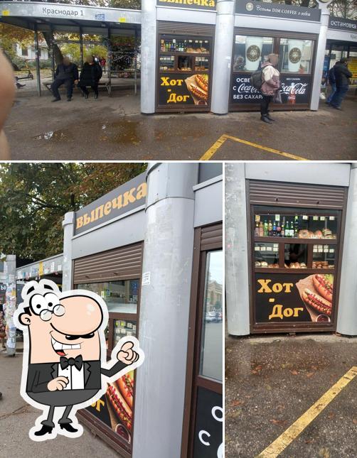 Выпечка