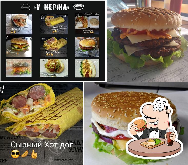 У Кержа