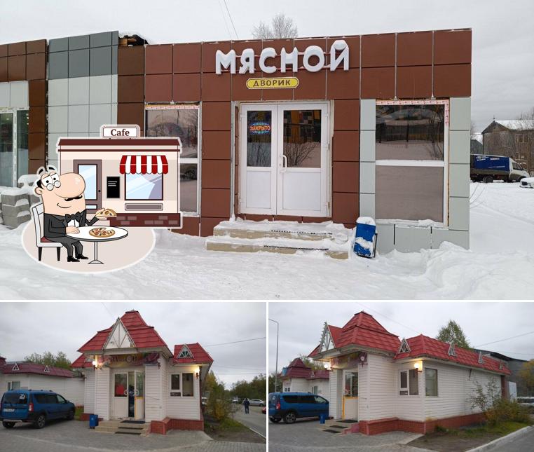 Халяль