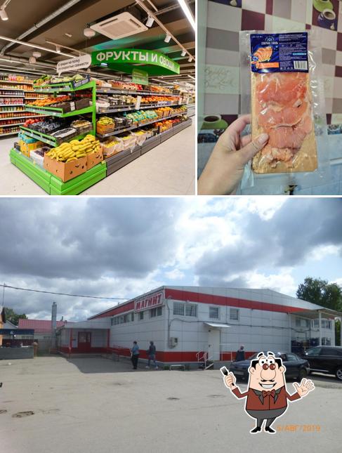 Магнит