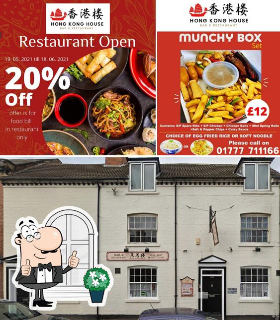 Jade Garden Retford