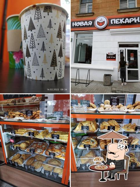 Новая Пекарня