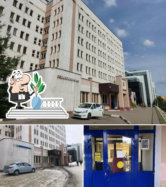 Буфет