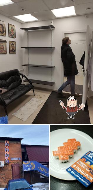 Пряников
