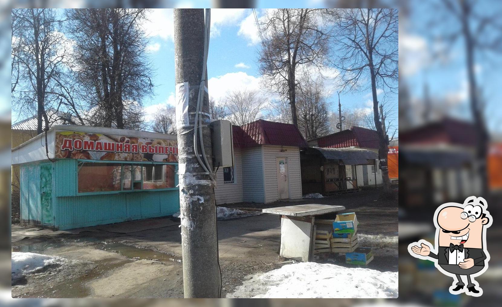 Домашняя выпечка