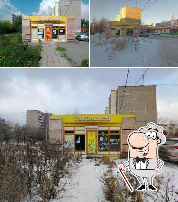 Тагилхлеб