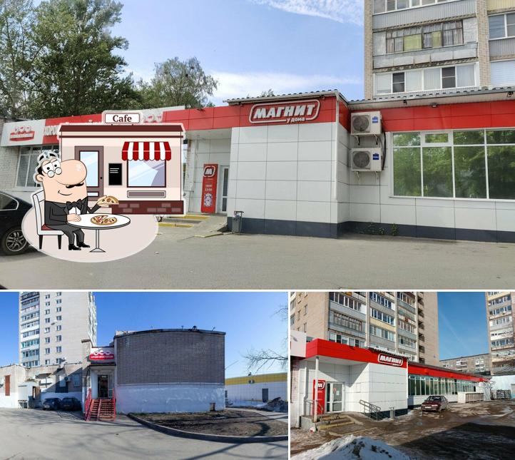Магнит
