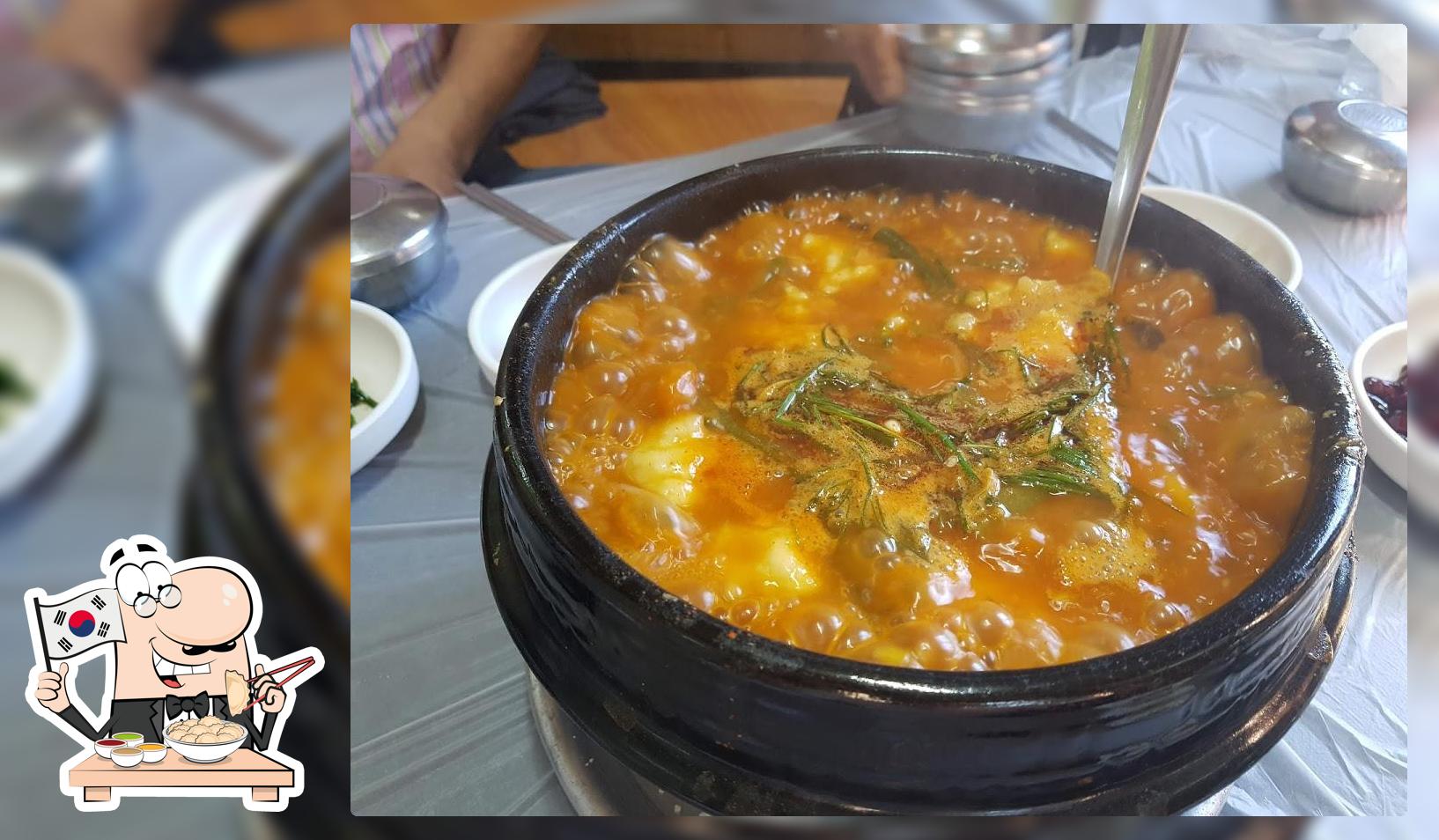 원동매운탕