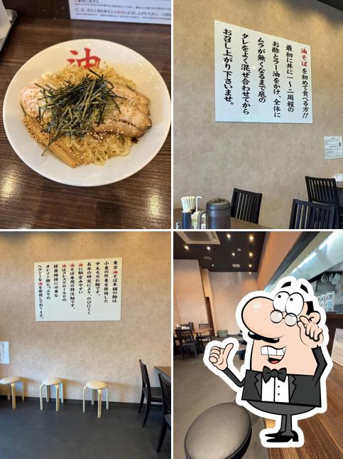 東京油そば本舗 西尾店
