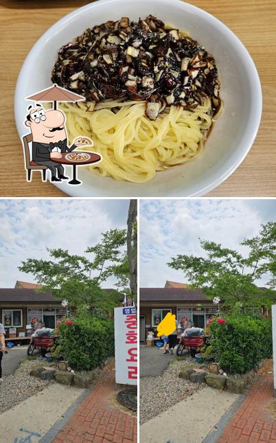 한일반점