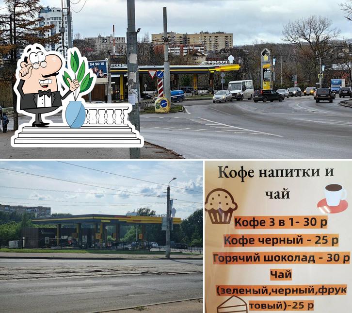 Зерно