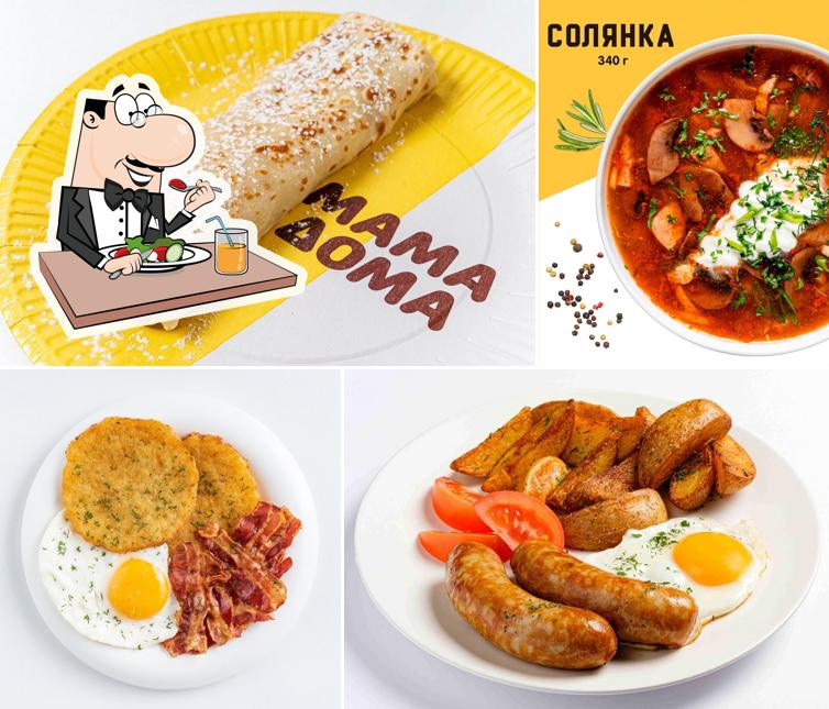 Мама дома