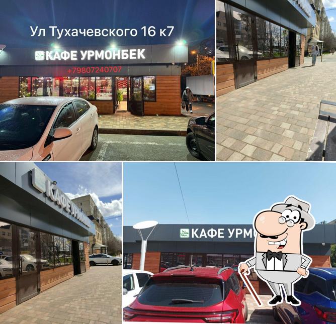 Урмонбек
