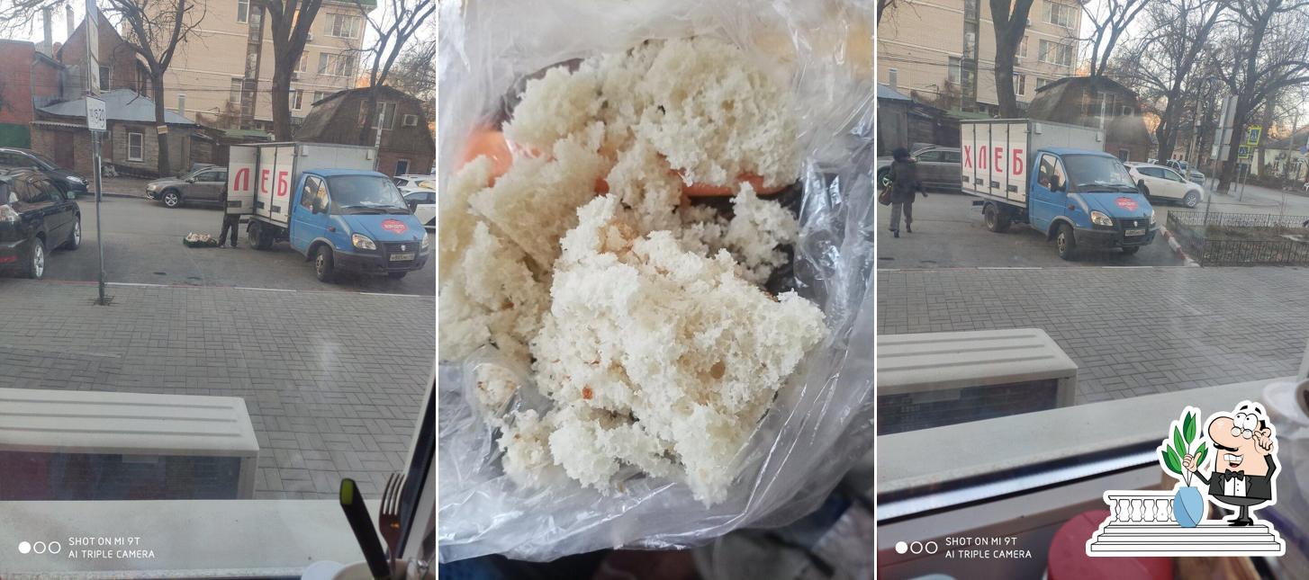 Кундрат