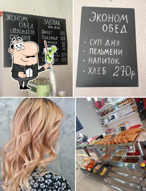 У Маруси