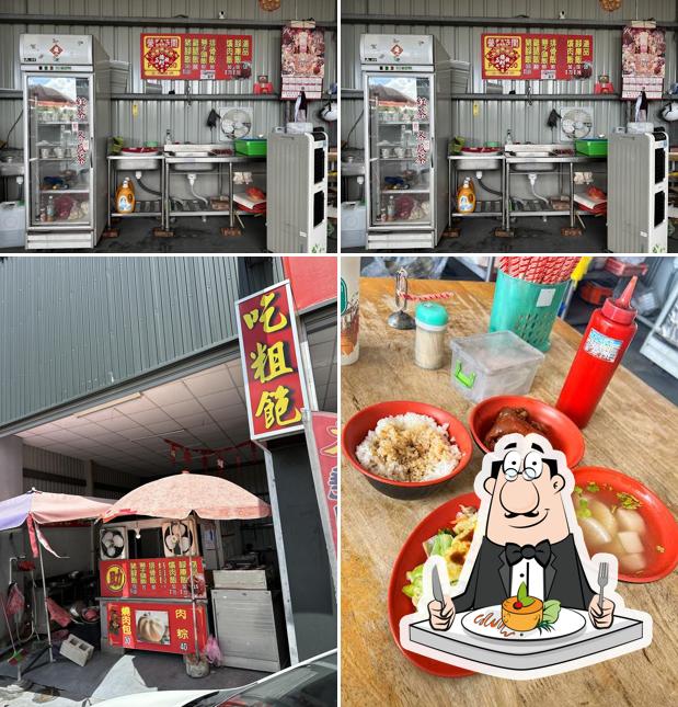 助排骨飯腿庫飯