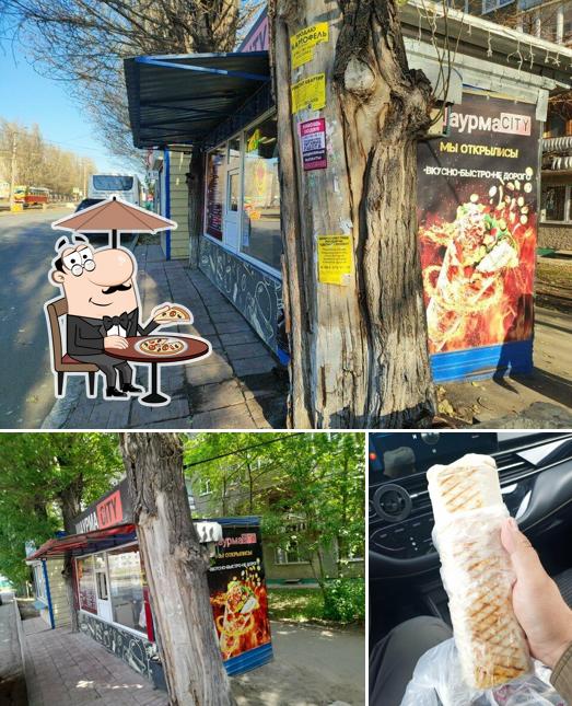 ШаурмаCity