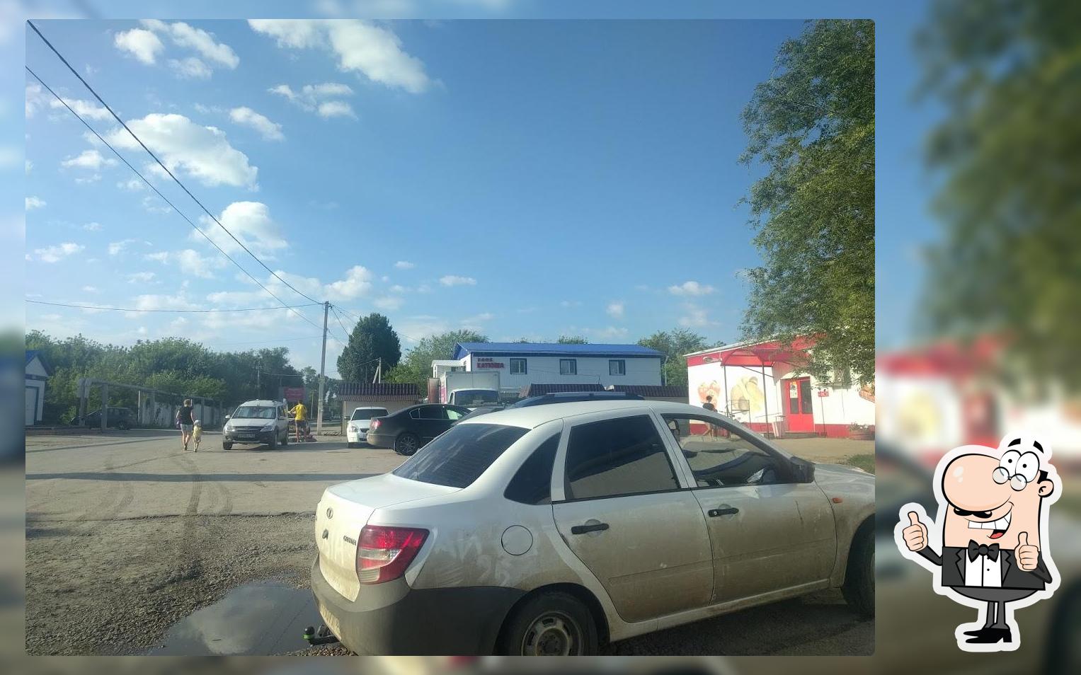 кафе Катюша