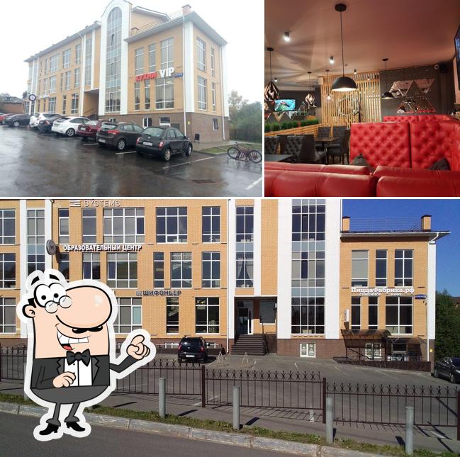 Посмотрите, как "ПиццаФабрика" выглядит снаружи