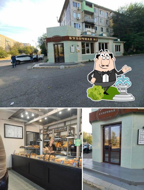 Братья Калачи